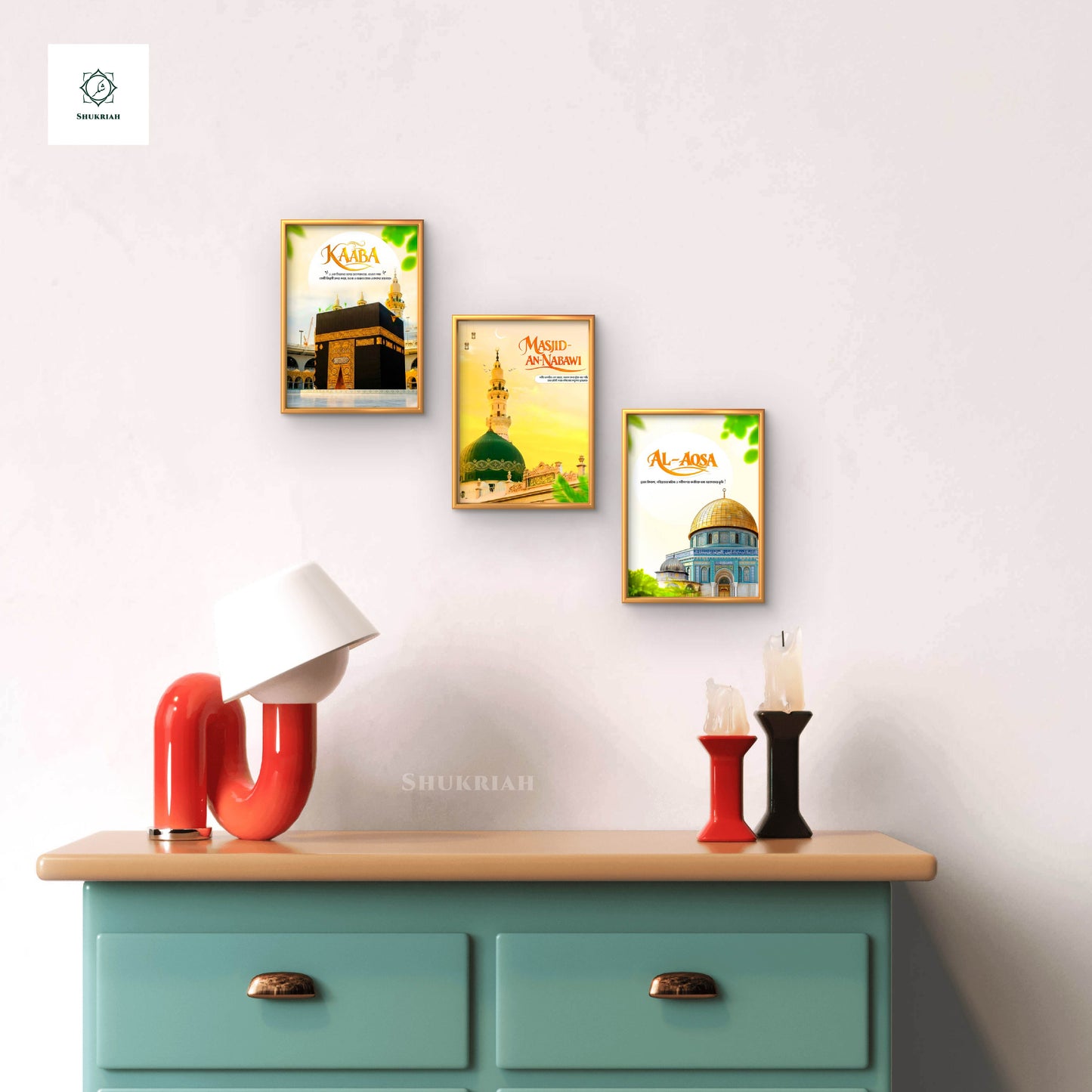 কাবা, নববী ও আল আকসা মসজিদের কম্বো